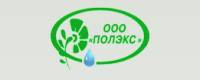 Полэкс