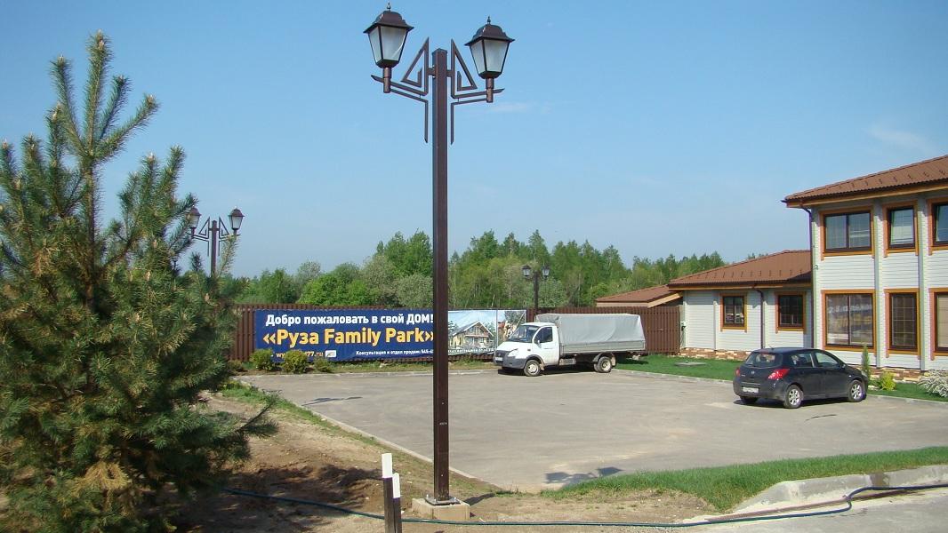 Family park самара. Фэмили парк Ижевск рыбалка. Указатель Руза Фэмили парк. Фэмили парк Нефтекумск. Фэмили парк Тамань.